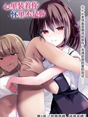 灌篮高手 漫画改编动画完整版海报