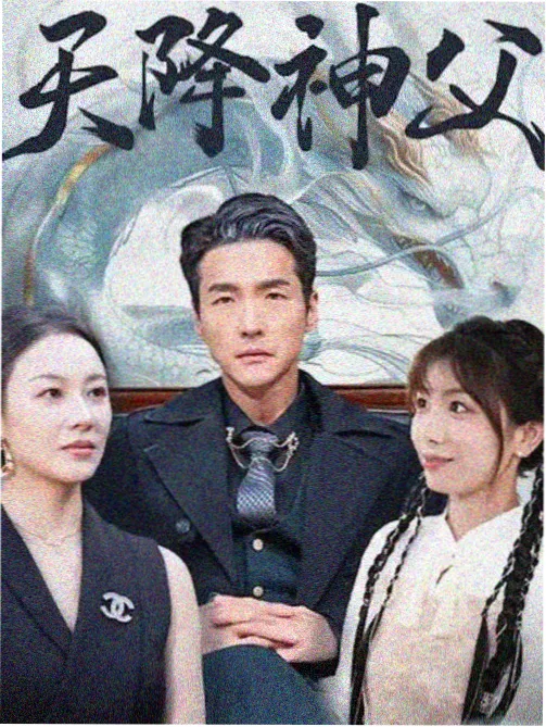 星际回响 科幻电影完整版海报