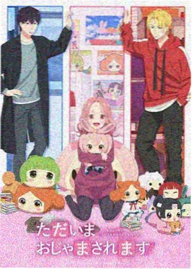 纸上少年 动画剧集完整版海报