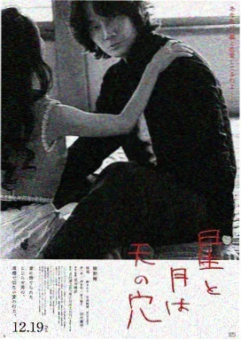 旧城手艺人 人文纪录片完整版海报